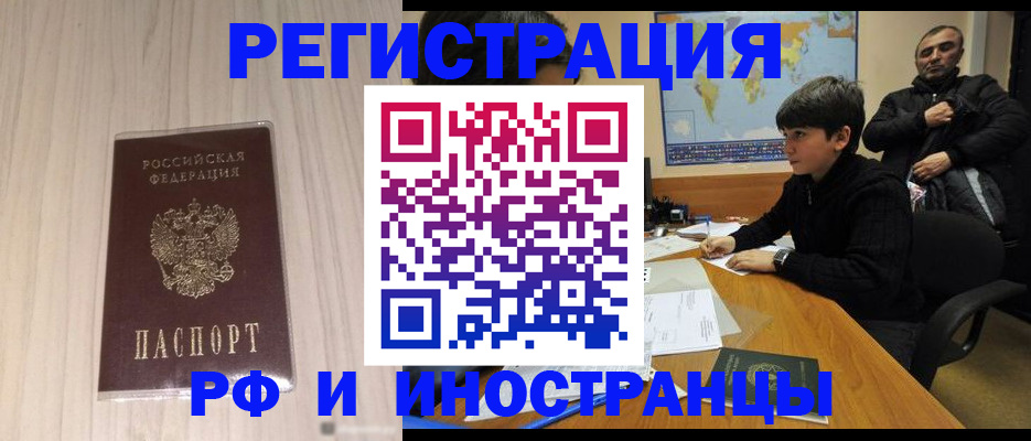 пропишу в квартире в Городце