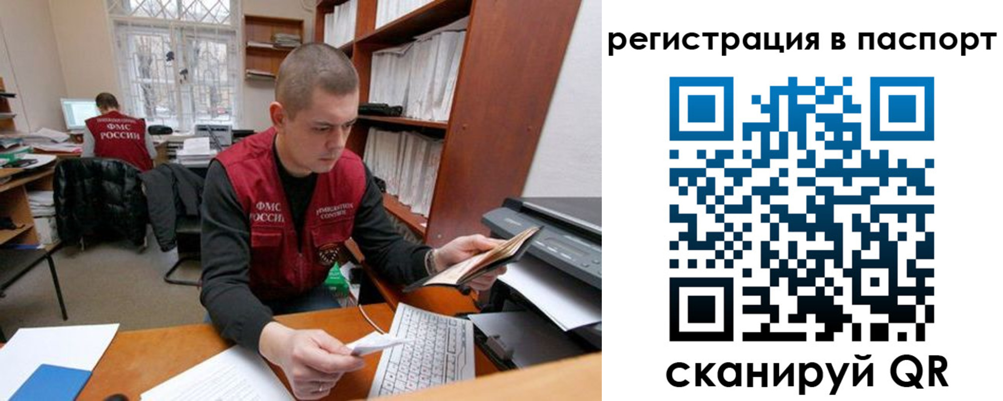 регистрация для школы в Городце