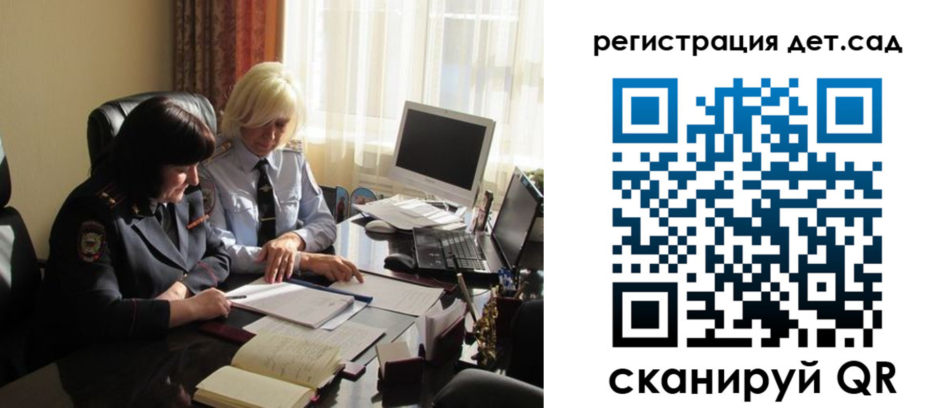 прописка в квартире в Городце